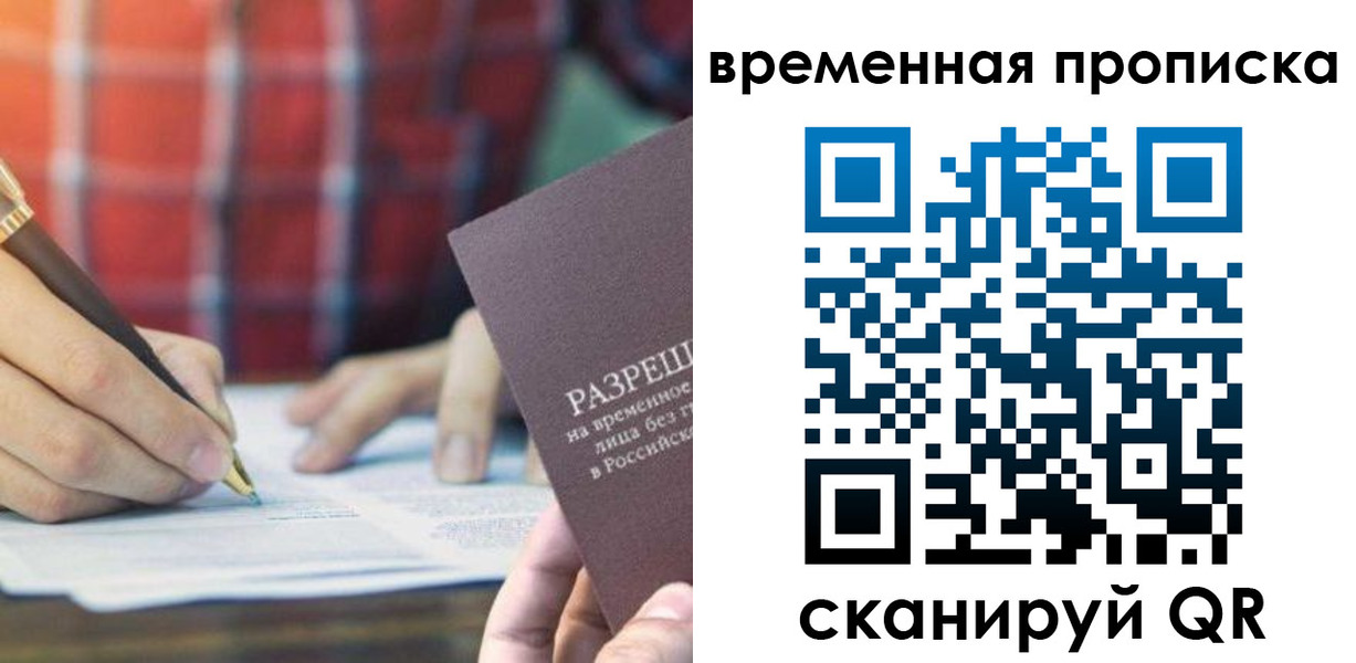 регистрация для дет. сада в Тихорецке